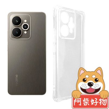阿柴好物 Realme 15 5G 防摔氣墊保護殼(精密挖孔版)