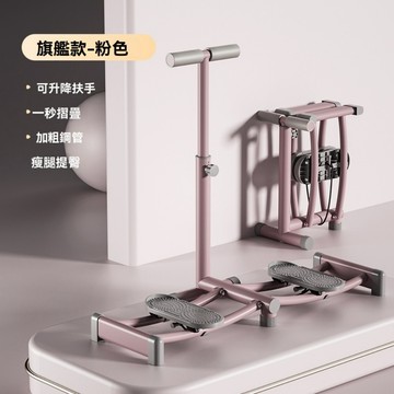 健腹機 滑雪機 美腿機 靜音美腿機 滑歩機 開合訓練器 可折疊健腹機