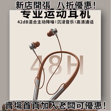 耳機 隨身耳機 運動耳機 睡眠耳機 聽歌神器ANC降噪掛脖耳機雙耳掛脖式超長續航聲控耳機5.3磁吸