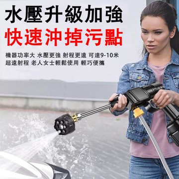 24H現貨 高壓噴槍打藥機 電動噴霧器  锂電式農用打農藥 澆菜澆水器  無刷洗車槍 高壓清洗機