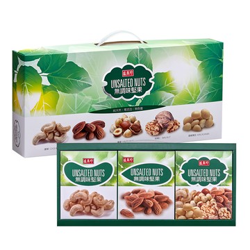 [春節送禮禮盒]【盛香珍】無調味堅果禮盒270g/盒 年節/春節/過年/送禮推薦