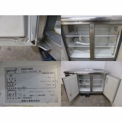 ◇GE0502|台下冷蔵庫 サンドイッチ フクシマ TSC-40RE-B W1200