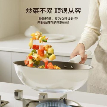 有鈦陶瓷不粘鍋炒鍋家用電磁爐燃氣灶通用炒菜鍋不沾無油煙平底鍋