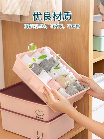 衣柜收納箱家用神器內衣內褲盒抽屜式衣服襪子整理筐塑料儲物箱子