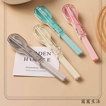 超便携餐具組 清爽感 筷子湯匙組 隨身便攜環保餐具 學生/上班族 外帶餐具套裝 湯勺筷子組 餐具三件套
