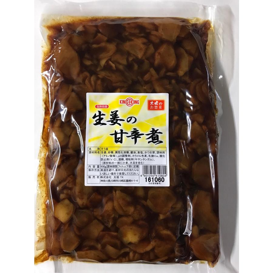 太堀 生姜の甘辛煮 900g