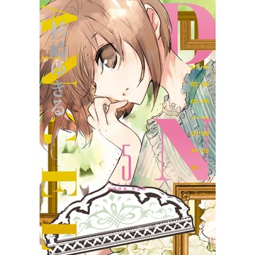 D・N・ANGEL天使怪盜 完全版 (5)_Readmoo 讀墨電子書