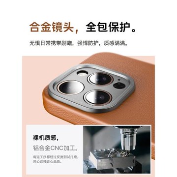 適用蘋果16promax手機殼iPhone16pro新款鏡頭全包MagSafe磁吸保護套16pm皮革防摔ai按鍵高級感15Promax殼pm