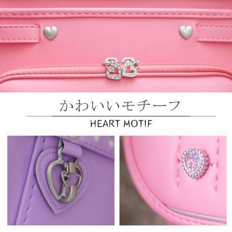幸せの四葉クローバー ランドセル フィットちゃん × ラヴニール