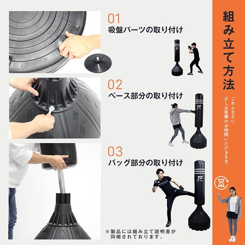 都内引取歓迎値引有　BODY RAJA サンドバッグ 185cm【極美品】自立型 RAJA BODY サンドバッグ 自宅 パンチングバッグ 185cm 自立式
