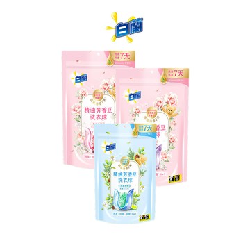 【白蘭】(短效出清)精油芳香豆洗衣球袋裝20顆(蔚藍夢境/日光柑橘)(最短效期20260813)