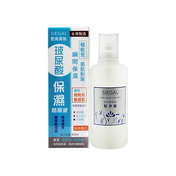 SIEGAL 思高~玻尿酸保濕精華液(200ml)