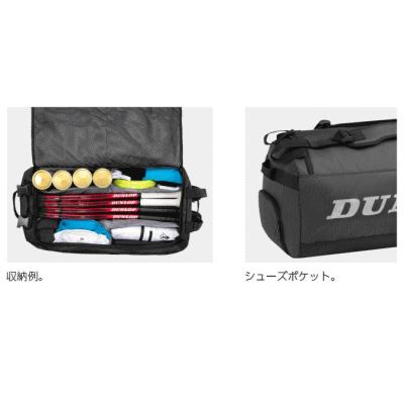 DUNLOP ダンロップ ソフトテニス 2WAYボストンバッグ(ラケット収納可) 遠征バッグ ラケットバッグ DTC2111 |  LINEブランドカタログ