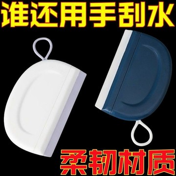 🔥臺灣出貨🔥檯麵迷你颳水器 玻璃颳水闆 衛生間迷你颳水器 汽車迷你颳水器 浴室硅膠清潔工具 鏡麵颳水洗手檯