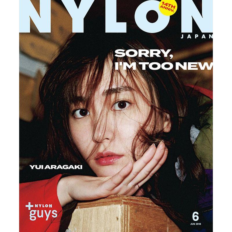 NYLON JAPAN(ナイロン ジャパン) 2018年 月号 雑誌