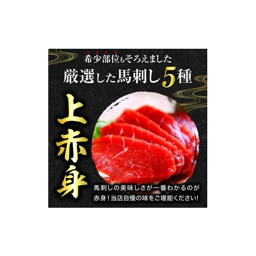 ふるさと納税 熊本県 阿蘇市 熊本の魅力大満喫セット