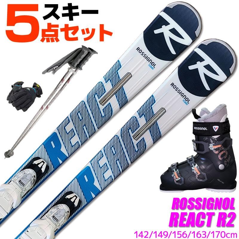 スキー 5点 セット レディースブーツ付き ロシニョール 19-20 REACT R2 ...
