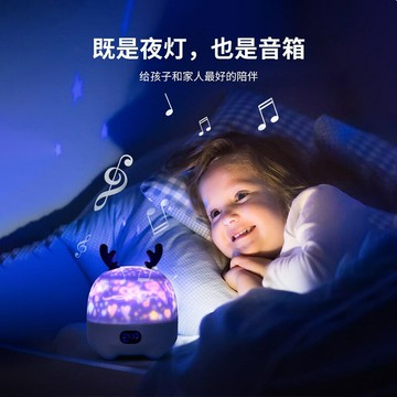 新品私童趣音樂盒投影燈舞臺燈夢幻燈床頭小夜燈藍牙音箱商務禮品