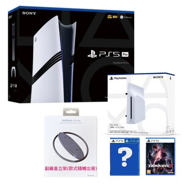 PS5 PRO 2TB 數位版 + PS5 (Slim) Ultra HD Blu-ray 光碟機 原廠公司貨(日版) + PS5/PS4遊戲2片 + 主機直立架