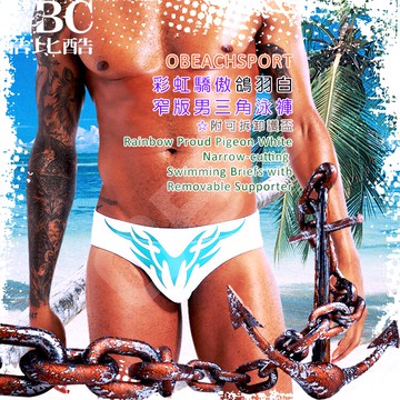 OBEACHSPORT彩虹驕傲鴿羽白窄版男三角泳褲☆附可拆卸護盃 SW0191
