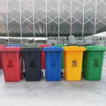 戶外大號垃圾桶 分類垃圾桶 戶外垃圾桶 戶外垃圾桶大號分類工業升大型商用環衛室外120L小區帶蓋箱桶
