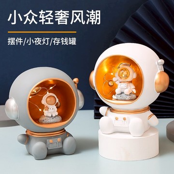 臥室房間布置電腦玄關電視柜太空人桌面小擺件裝飾品輕奢禮物男生