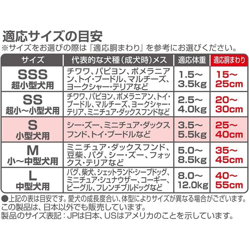 マナーウェア 犬用 おむつ 女の子用 Sサイズ 小型犬用 ベージュ