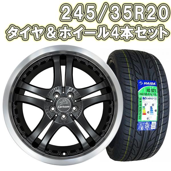 タイヤホイール 4本セット カールソン 1/5 EVO 20インチ 8.5J +40 5H PCD114.3 245/35R20 マットブラック |  LINEブランドカタログ