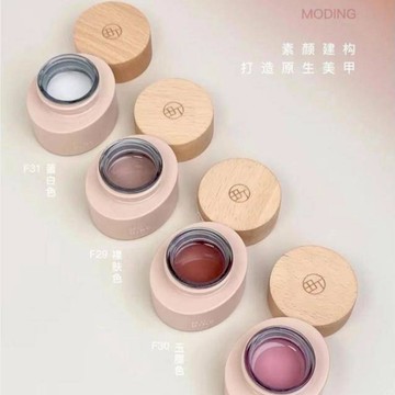 [台灣經銷現貨] 末町 Moding 新款素顏建構膠 20g 裸色建構膠 加固 打底建構二合一 紅本聯名 裸透色 通勤色