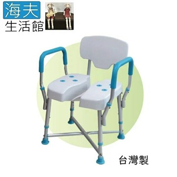 【海夫生活館】RH-HEF 全方位洗澡椅 座面溝槽/前後都好洗/台灣製(ZHTW1825)