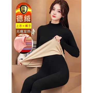 中高領德絨保暖內衣女加絨套裝磨毛發熱一體純棉秋衣秋褲打底衫冬