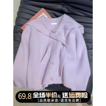 學院風海軍領減齡披肩牛角扣毛衣女秋冬季紫色寬松針織外套上衣女