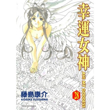 幸運女神 (28)_Readmoo 讀墨電子書