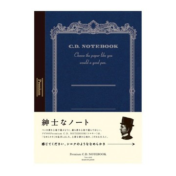 PLUS 普樂士 紳士筆記本 A4 橫線  藍色  1本