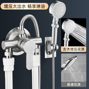 304不銹鋼明裝混水閥冷熱淋浴水龍頭電熱水器太陽能混合閥開關