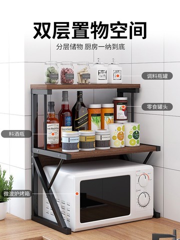廚房臺面置物架微波爐多層收納架多功能儲物烤箱架子用品家用大全