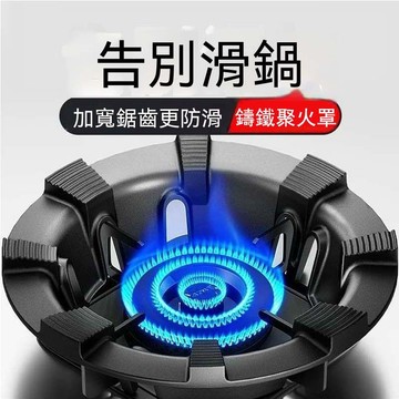 現貨 4、5、6爪聚火防風瓦斯爐架 八爪防風罩 鑄鐵爐架 瓦斯爐架圓形 防風瓦斯爐架 聚火罩節能、6爪聚火防風罩