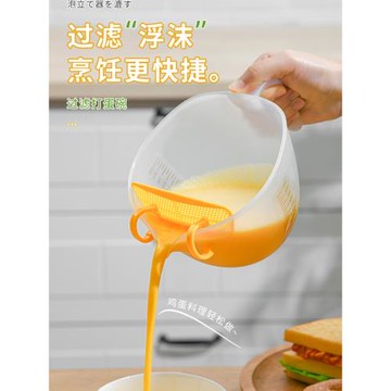 日本過濾量杯帶刻度食品級大容量計量水杯烘焙蛋撻打蛋杯測量杯子