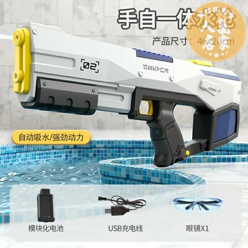 玩具水槍 水槍 電動連發水槍兒童玩具噴水高壓強力自動吸水男孩網紅呲水槍潑水節