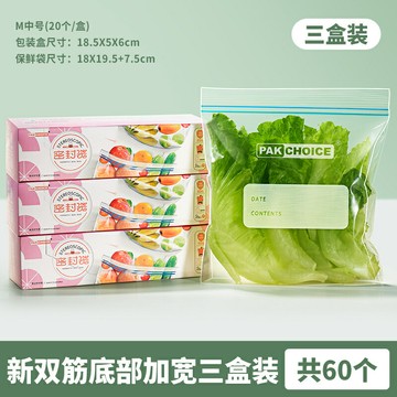 旅行收納袋 密封袋 防塵袋 旅行收纳袋待产包旅游必备用品幼儿园衣服收纳袋行李箱旅行密封袋『cyd24608』