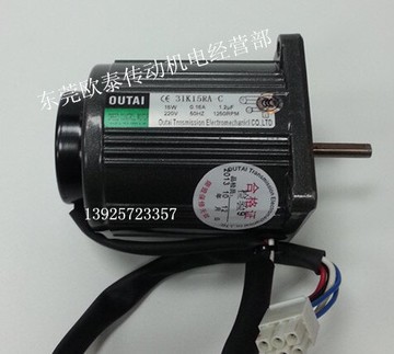 15W 220V可調速電機3IK15RA-C 交流齒輪減速電機馬達 歐泰電機1入