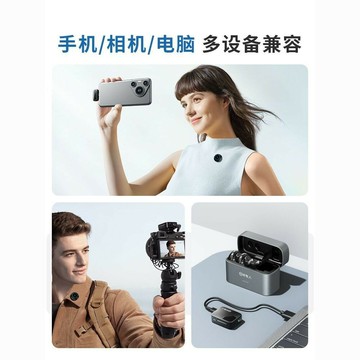 【工廠直銷 可打統編】新款好牧人無線領夾式直播麥克風抖音主播採訪手機拍影片收音麥器