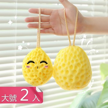 【荷生活】超柔軟蜂窩沐浴球 黃色起司附掛繩起泡浴球-大號2入