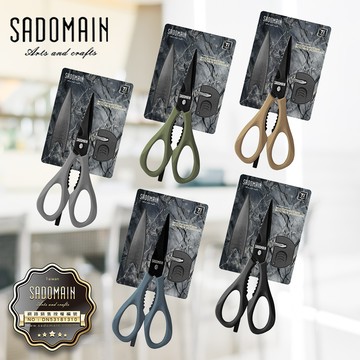 仙德曼多功能鈦廚剪-附套+磨刀石