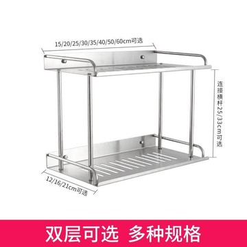【滿額免運】衛浴置物用具不鏽鋼浴室置物架廚房廁所牆上收納可免釘可打孔兩用HSU