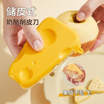 臺灣低價🍎水果削皮刀廚房專用刮皮刀刨刀削皮器瓜刨子去皮神器刨皮刀NV