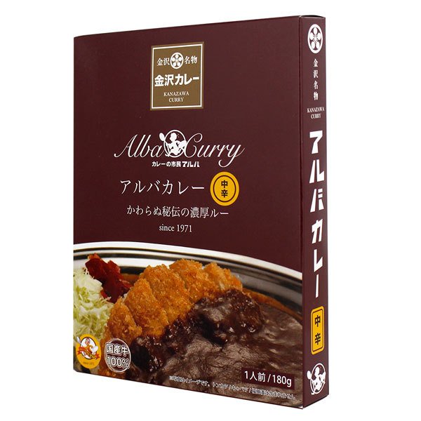 日本製麻 アルバ熟成カレー中辛 180g