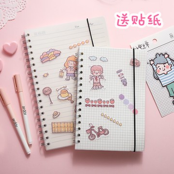 可愛少女心筆記本子加厚大學生錯題本簡約方格記事本b5網格線圈本