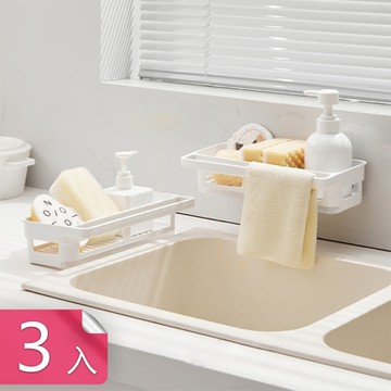 【荷生活】壁掛式瀝水接水盤置物架 抹布擦手巾懸掛晾曬收納架-3入組