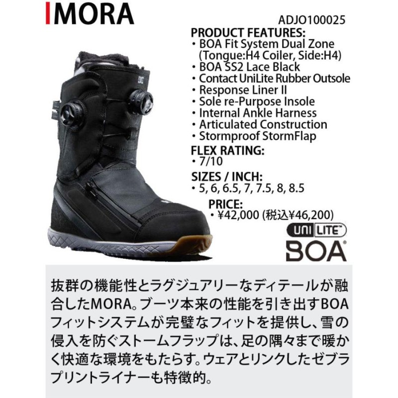 21-22 DC SHOE / ディーシー MORA モラ ブーツ レディース BOA